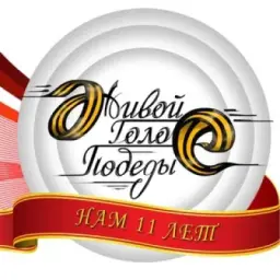 «Живой голос Победы»