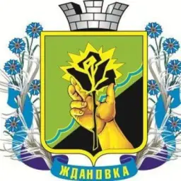 г. Ждановка Шахтерского м.о.