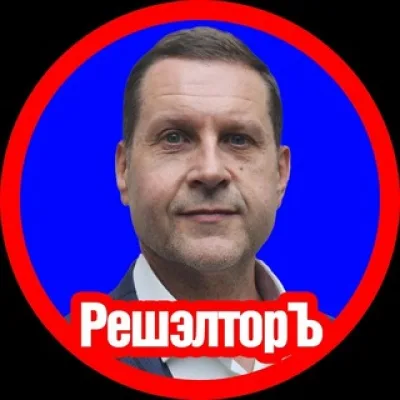 РешэлторЪ Алексей Калашников. Риэлтор из Санкт-Петербурга. Решэлторъ- это риэлтор который всегда находит РЕШЕНИЯ Байки и