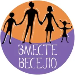 Вместе весело: Семейные лагеря