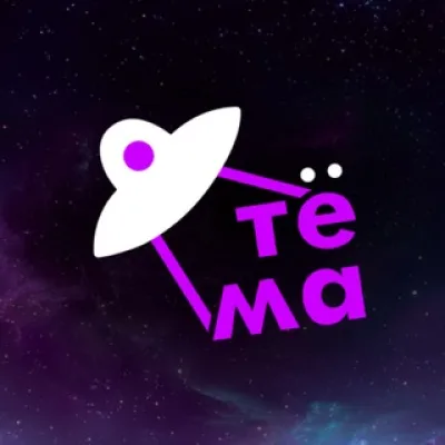 Тёмные Материи 2027