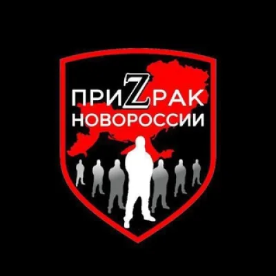 Призрак Новороссии Ремонт коммерческих дронов