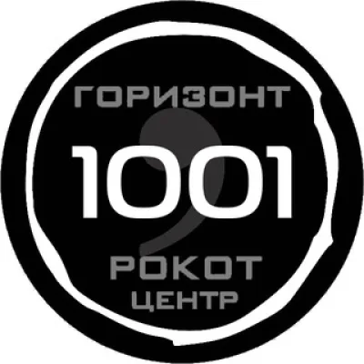 прошивка 1001 | РОКОТ- ГОРИЗОНТ