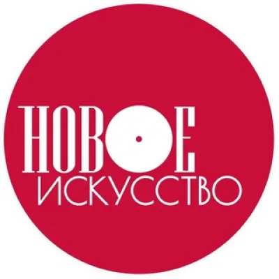 Магазин винила Новое Искусство