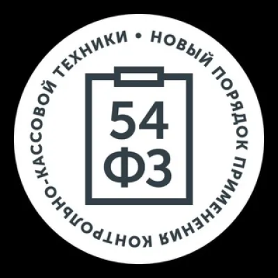Онлайн кассы и Маркировка, обзор ФНС