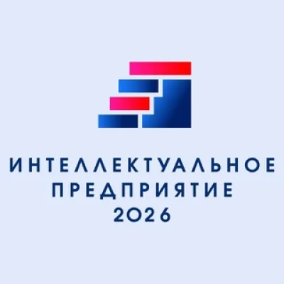 💬 Интеллектуальное предприятие