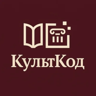 КультКод