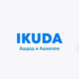 IKuda Ашдод/Ашкелон