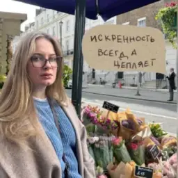 Кейт Writer
