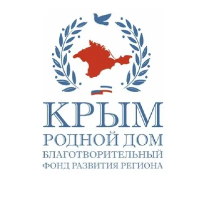 ГУМ СВО Крым Родной Дом