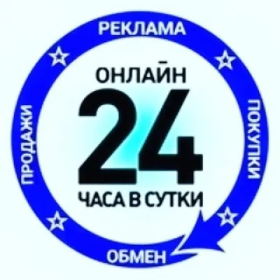 ОБЪЯВЛЕНИЯ ПРИМОРСКИЙ КРАЙ