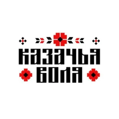 Казачья Воля