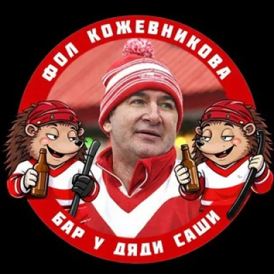ФолКожевникова