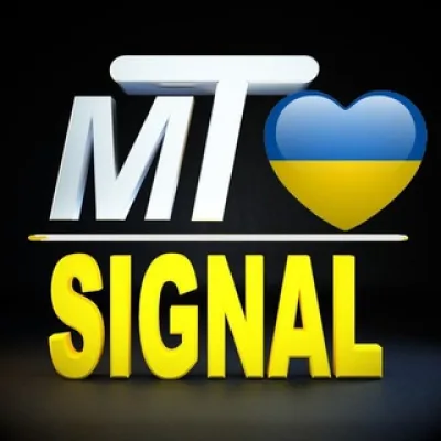 MT SIGNAL | Трейди та Сигнали