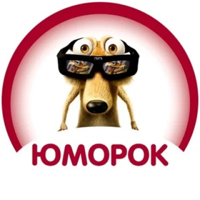 «Смехотерапия онлайн»