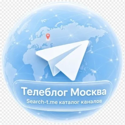 Телеблог Москва Балашиха Подольск Мытищи Химки Люберцы Королев Красногорск Одинцово Домодедово Электросталь Щёлково Рекл