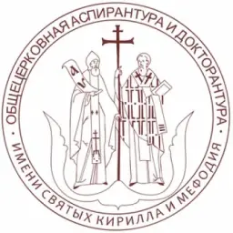 ОЦАД им. свв. Кирилла и Мефодия