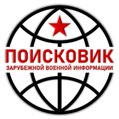 Поисковик ЗВИ