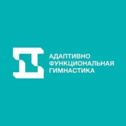 АФГ