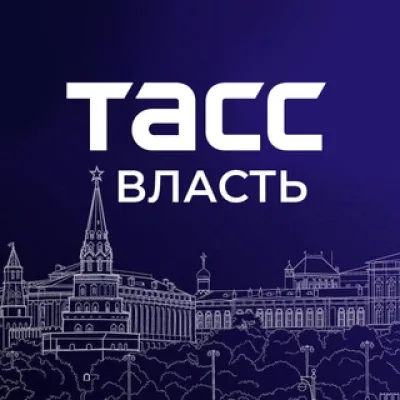 ТАСС / Власть
