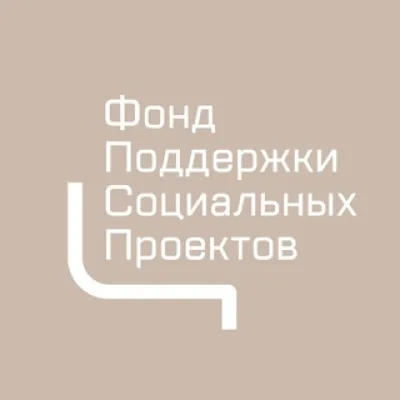 PR ФПСП