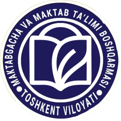 Toshkent viloyati maktabgacha va maktab taʼlimi boshqarmasi