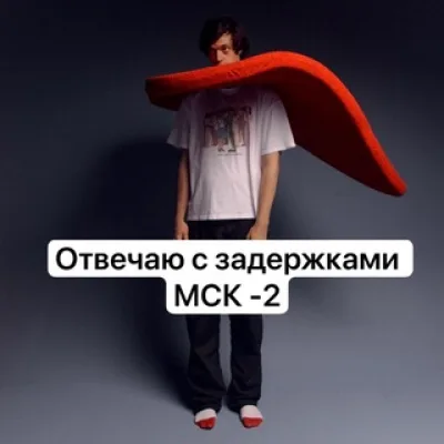 Ilya Lakaev