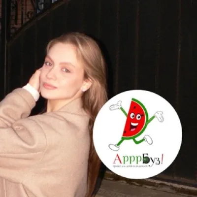 Мария АрррБуз