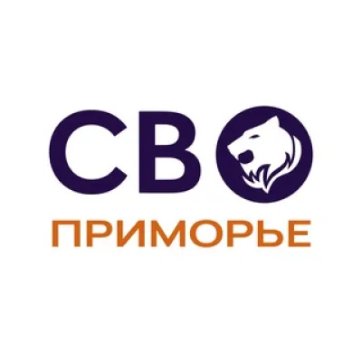 СВО Приморье