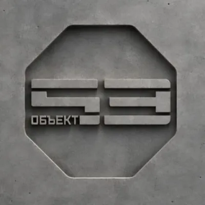 Объект 53
