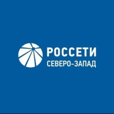 Россети Северо-Запад