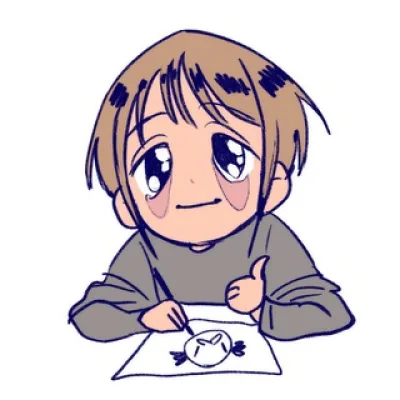 инаре
