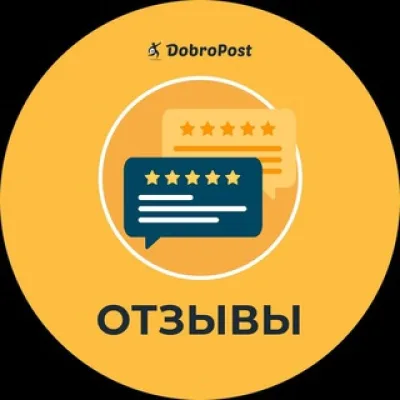 DobroPost Обменник 🇨🇳🇷🇺🇧🇾 (AliPay, WeChat, переводы в Китай, Алипей, Вичат) Chat