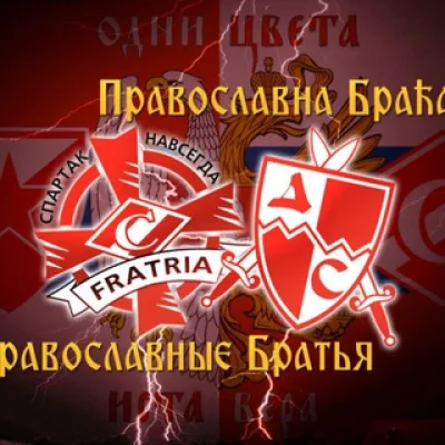 Днепров