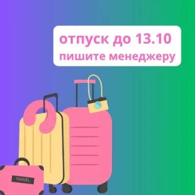 Катя Secret