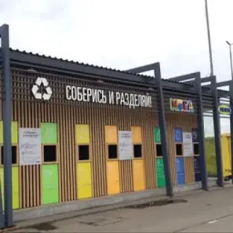 Соберись и Разделяй Тёплый Стан