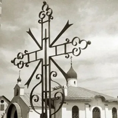 RuSerbia_RS