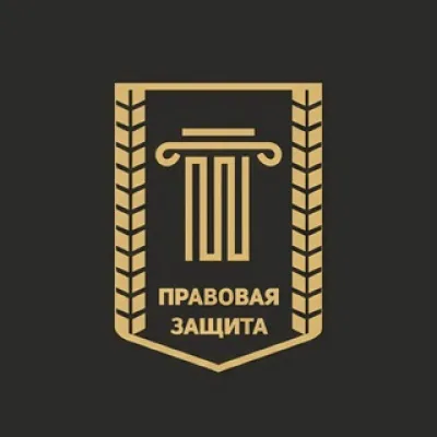 СПБКА Правовая Защита | Адвокаты СПб ЛО