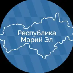 Правительство Республики Марий Эл