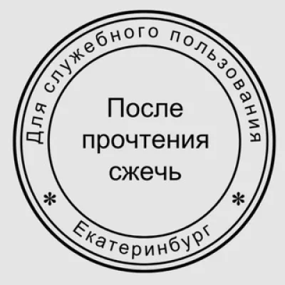 ДСП