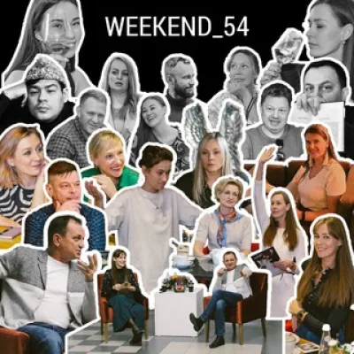 Интеллектуальный клуб_54