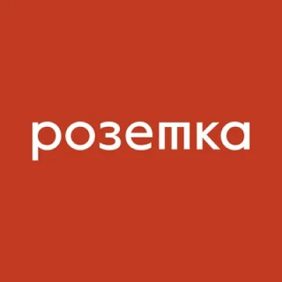 Розетка для бизнеса