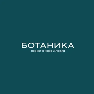Botanica Coffee Roasters