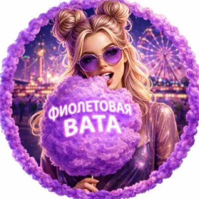 𝔽𝕚𝕠𝕝𝕖𝕥𝕠𝕧𝕒𝕪𝕒 𝕧𝕒𝕥𝕒 21+💜