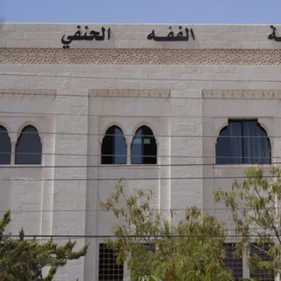 Hanafiy Fakulteti 🇺🇿 🇯🇴