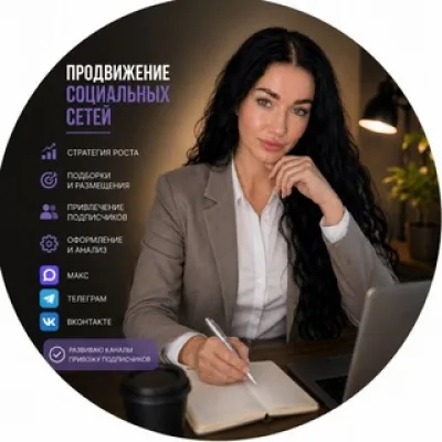 Анастасия