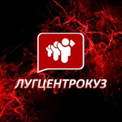 РАБОТА У НАС ЛНР
