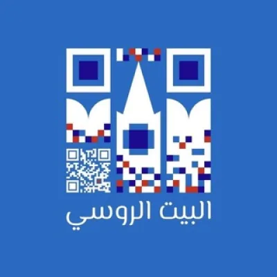 Русский Дом в Каире | البيت الروسي بالقاهرة | Russian House in Cairo