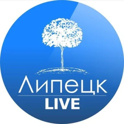 Липецк LIVE