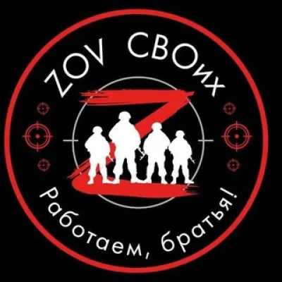 ZOV СВОих | Евгений